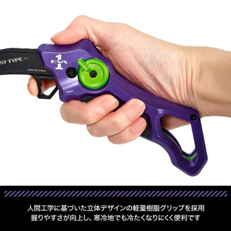 EVAxDRESS グラスパーグラディウス 初号機カラー
