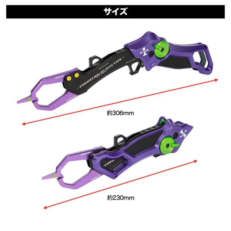 EVAxDRESS グラスパーグラディウス 初号機カラー