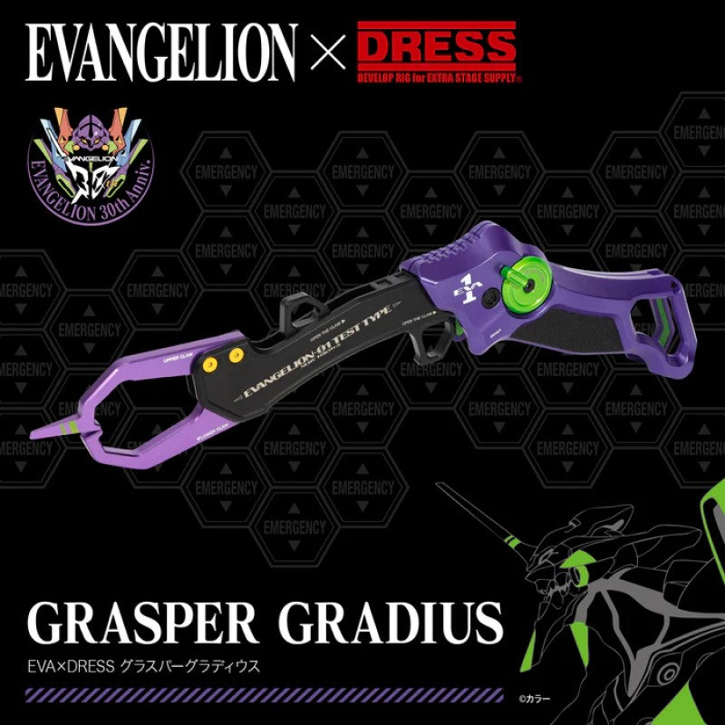 EVAxDRESS グラスパーグラディウス 初号機カラー