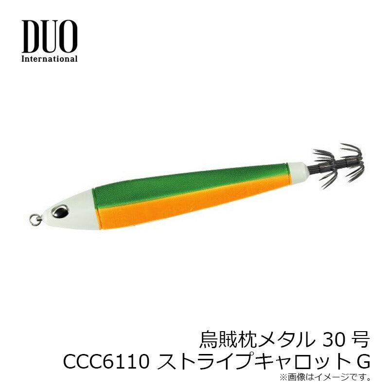 烏賊枕メタル 30号