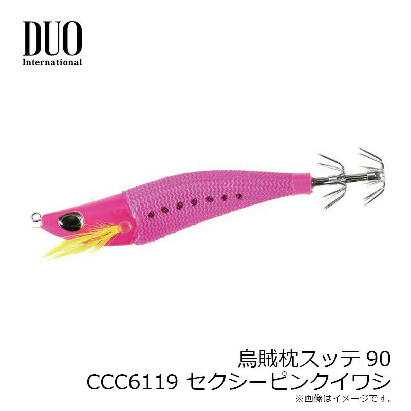 烏賊枕スッテ 90