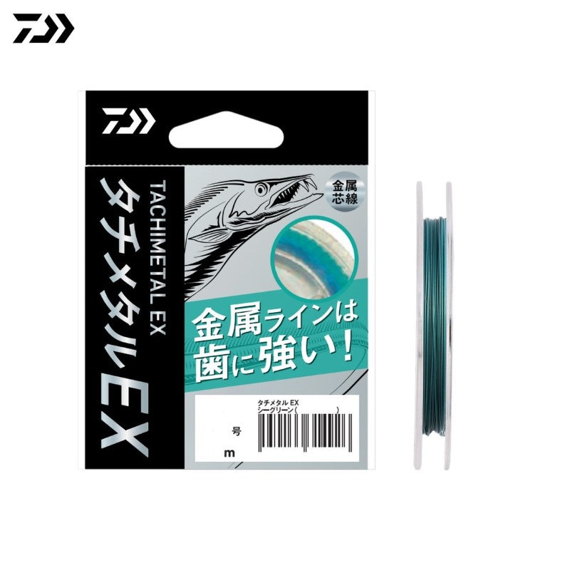 タチメタルEX 6m シーグリーン