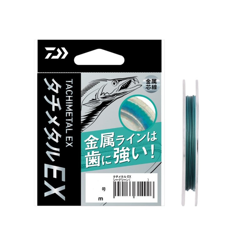 タチメタルEX 6m シーグリーン
