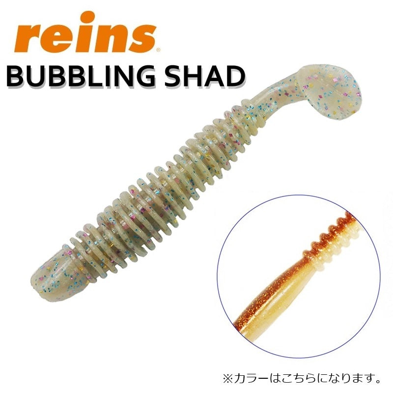バブリングシャッド SW 4インチ
