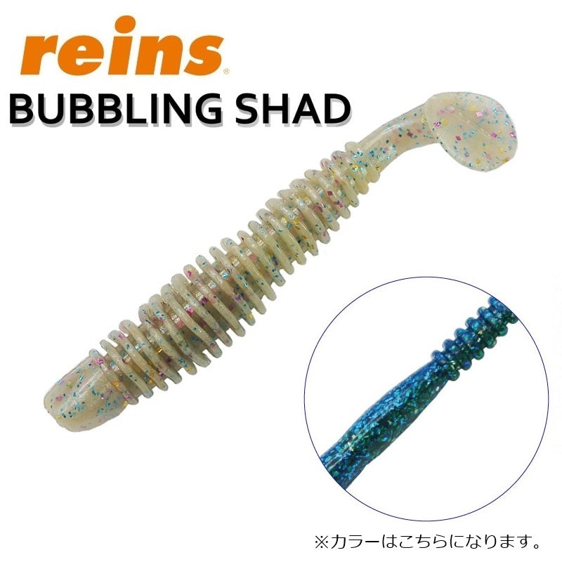 バブリングシャッド SW 4インチ