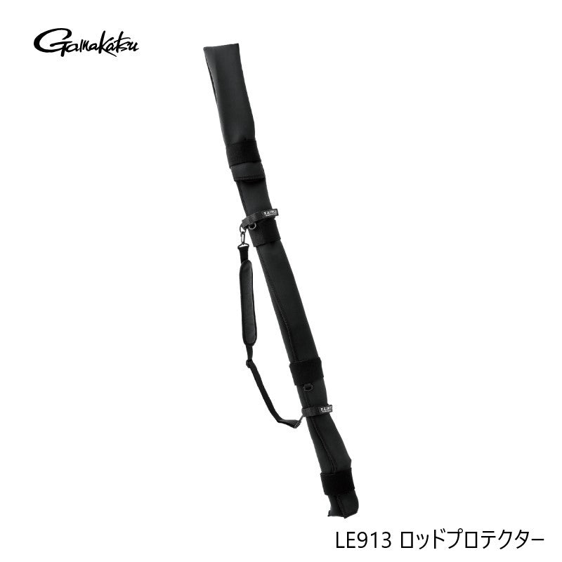 LE913 ロッドプロテクター