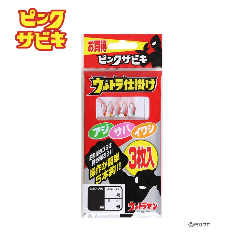 ウルトラ仕掛け ピンクサビキ 3枚入