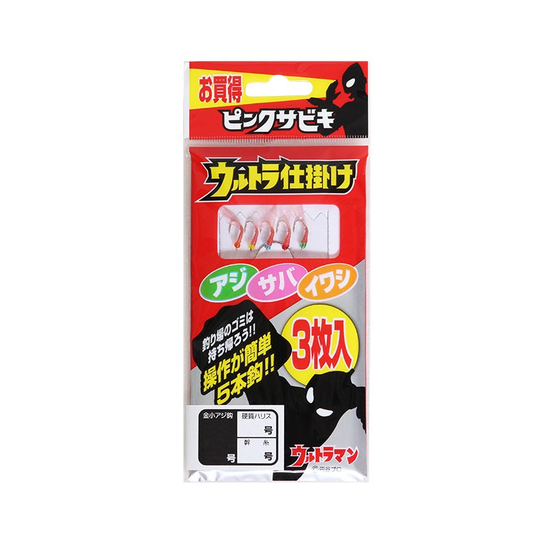 ウルトラ仕掛け ピンクサビキ 3枚入