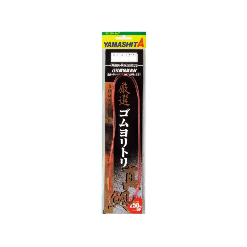 厳選ゴムヨリトリ 真鯛 50cm