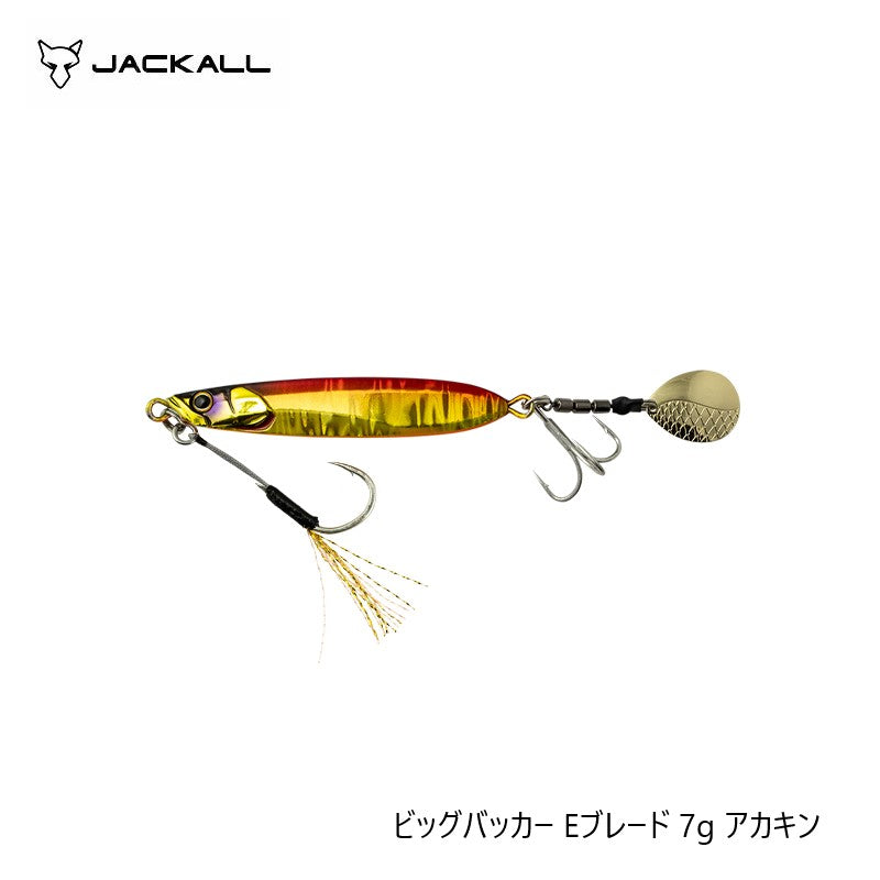 ビッグバッカー Eブレード 7g