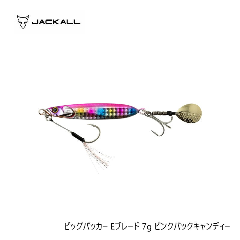 ビッグバッカー Eブレード 7g