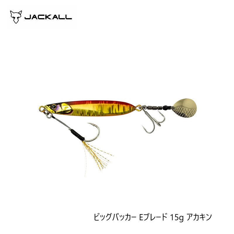ビッグバッカー Eブレード 15g