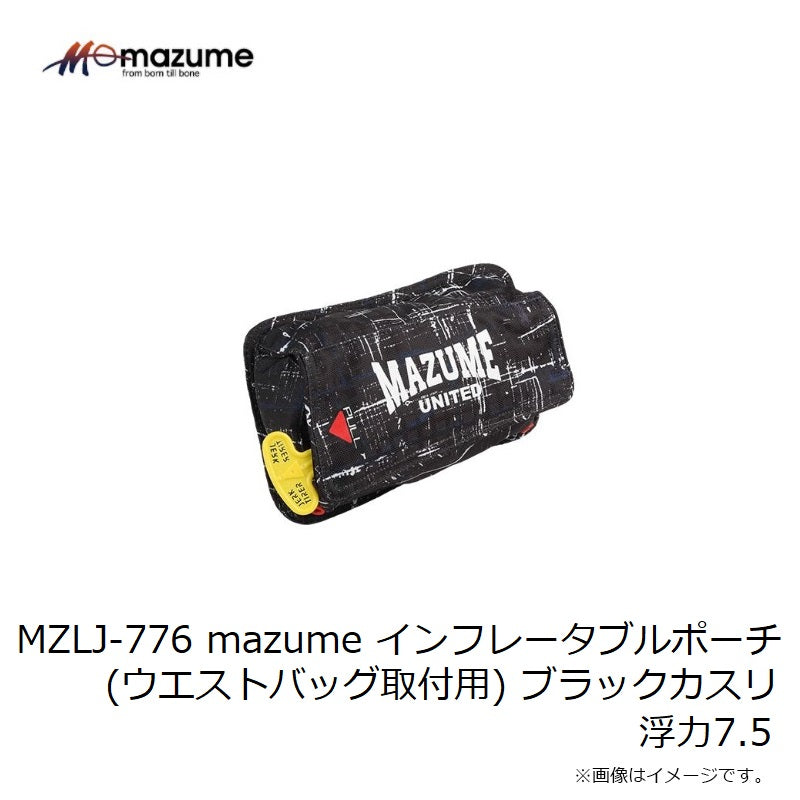 MZLJ-776 mazume インフレータブルポーチ(ウエストバッグ用) ブラックカスリ
