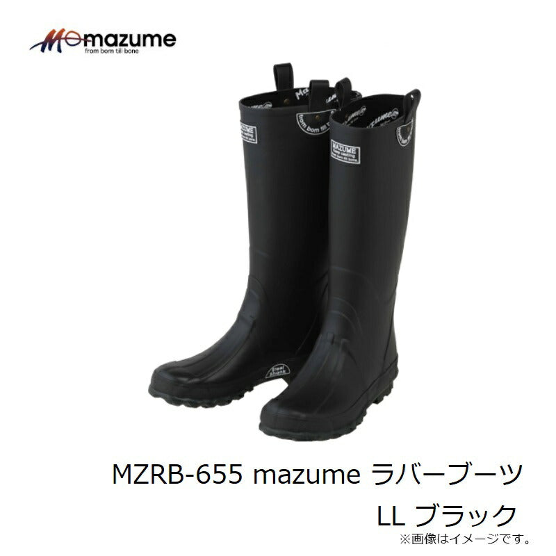 MZRB-655 mazume ラバーブーツ