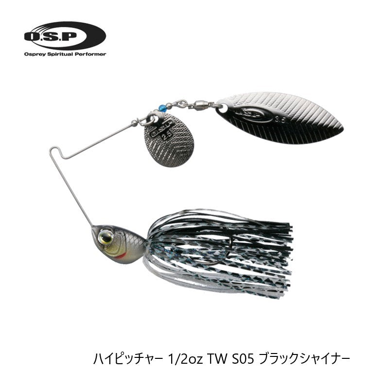 ハイピッチャー 1/2oz TW