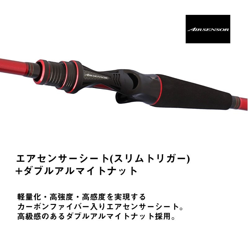 アナリスター ライトテンヤタチウオ 82-175
