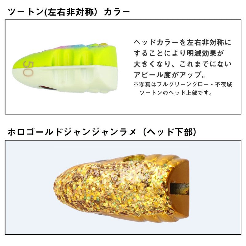 船タチウオテンヤSS AH替ヘッド 40号