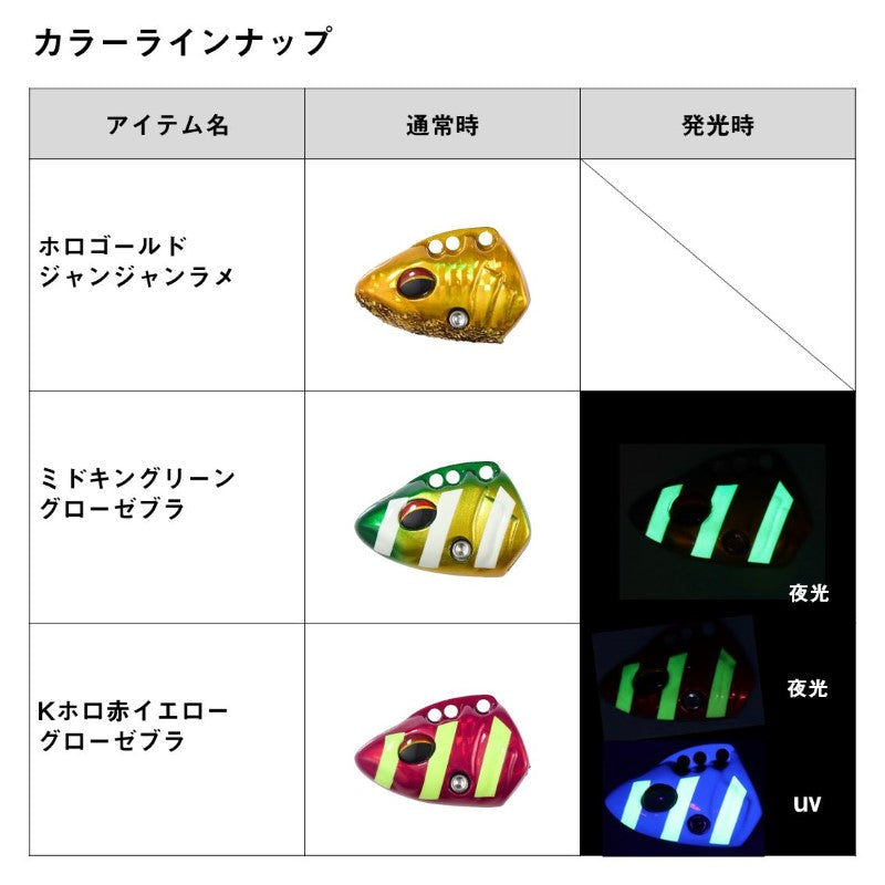 船タチウオテンヤSS AH替ヘッド 40号