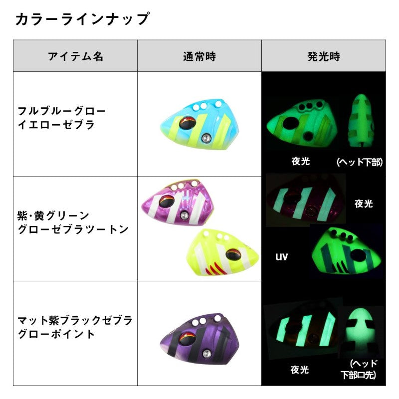 船タチウオテンヤSS AH替ヘッド 40号