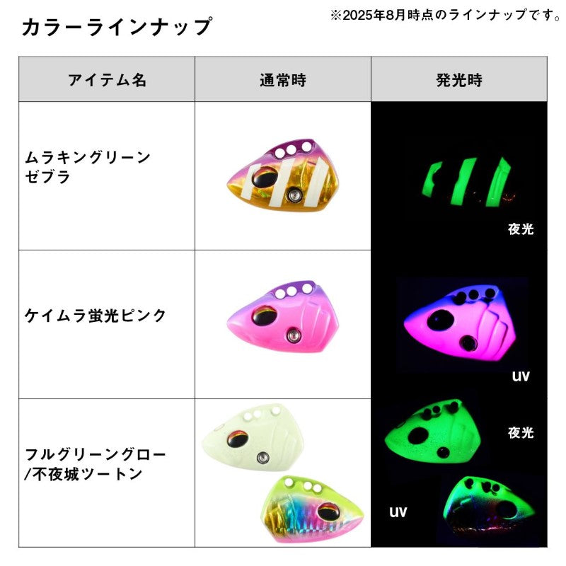 船タチウオテンヤSS AH替ヘッド 50号