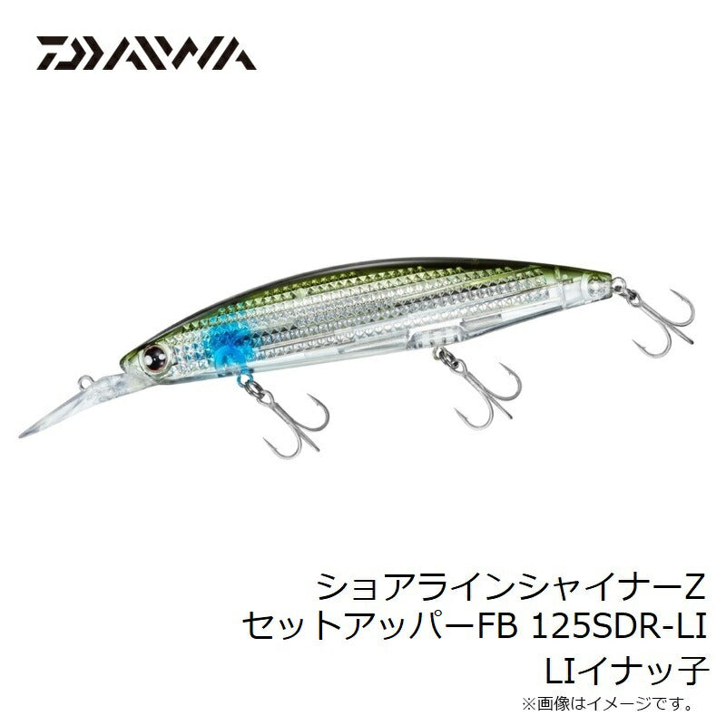 ショアラインシャイナーZ セットアッパー フルバック レーザーインパクト 125SDR-LI