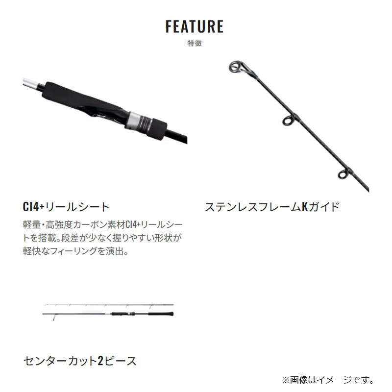 25 グラップラーBB タイプブレード S66-2