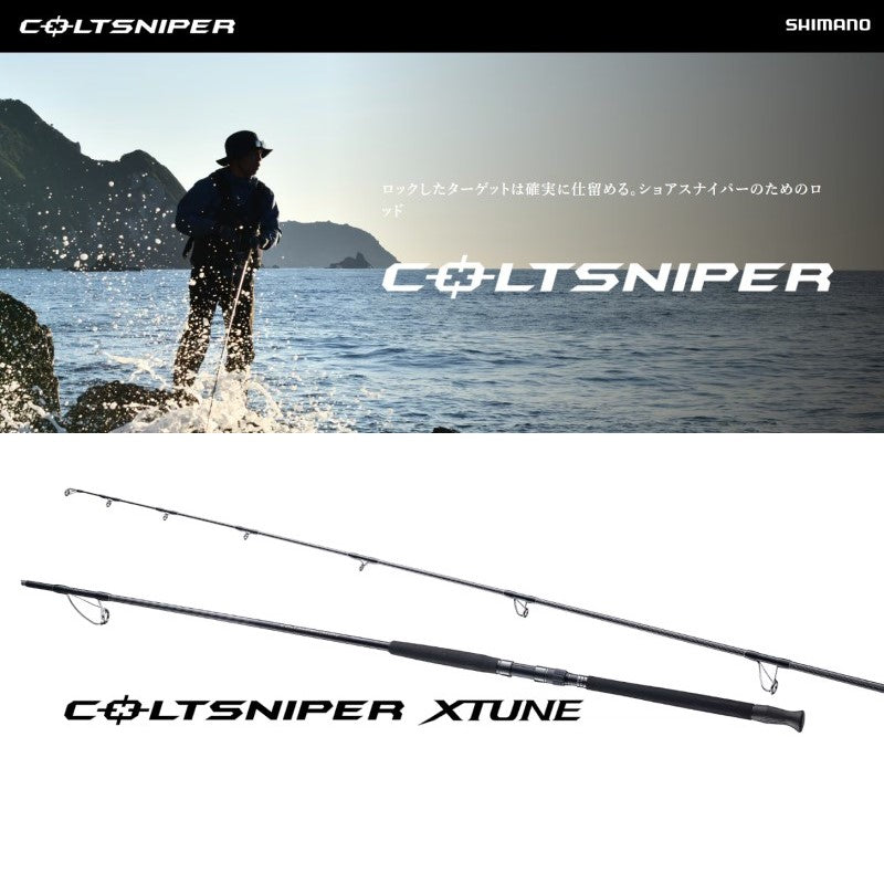 25 コルトスナイパー エクスチューン S95XH 【大型商品】