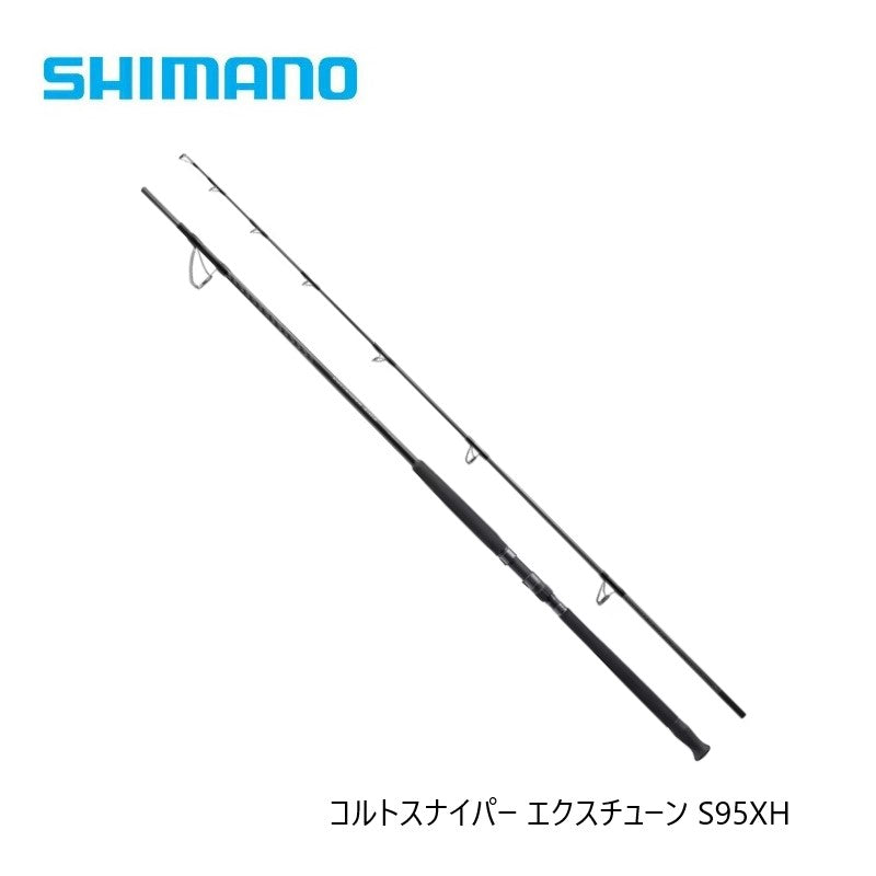 25 コルトスナイパー エクスチューン S95XH 【大型商品】