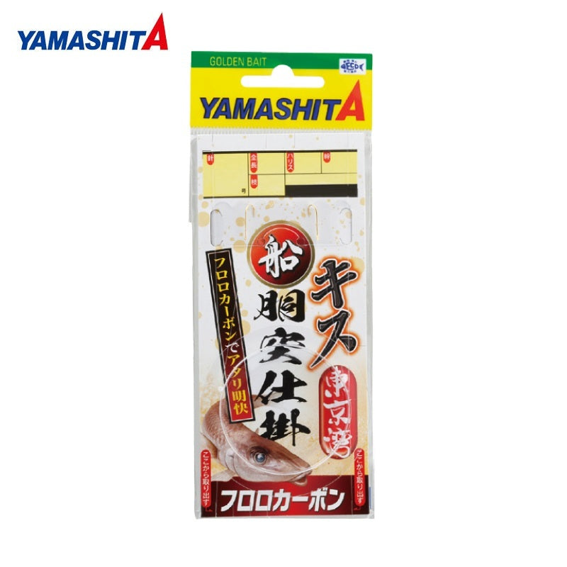 船キス胴突仕掛 1本針