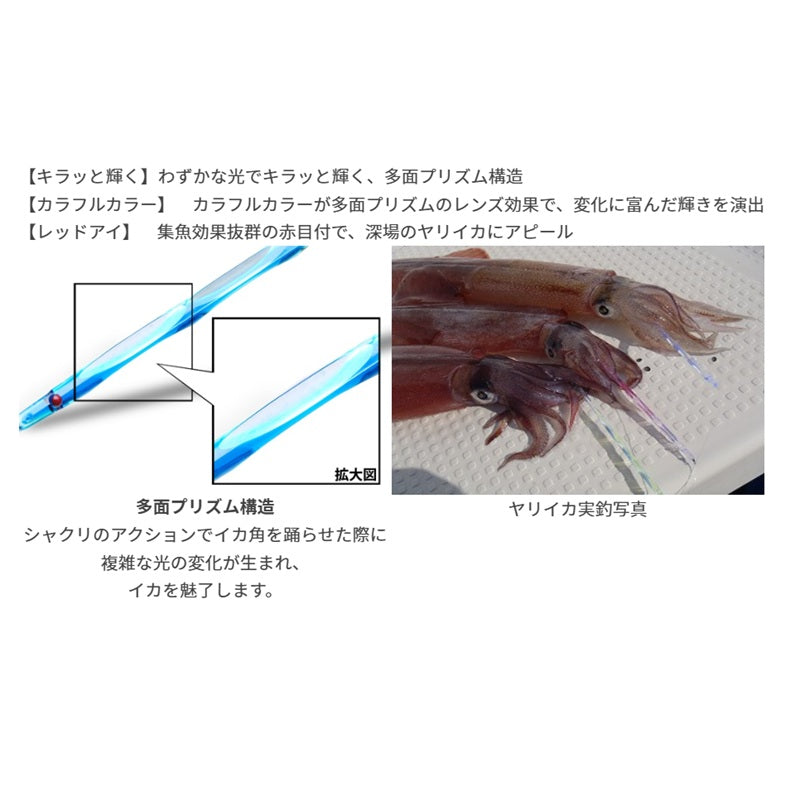 キラッと針 14-1T (直結環付)