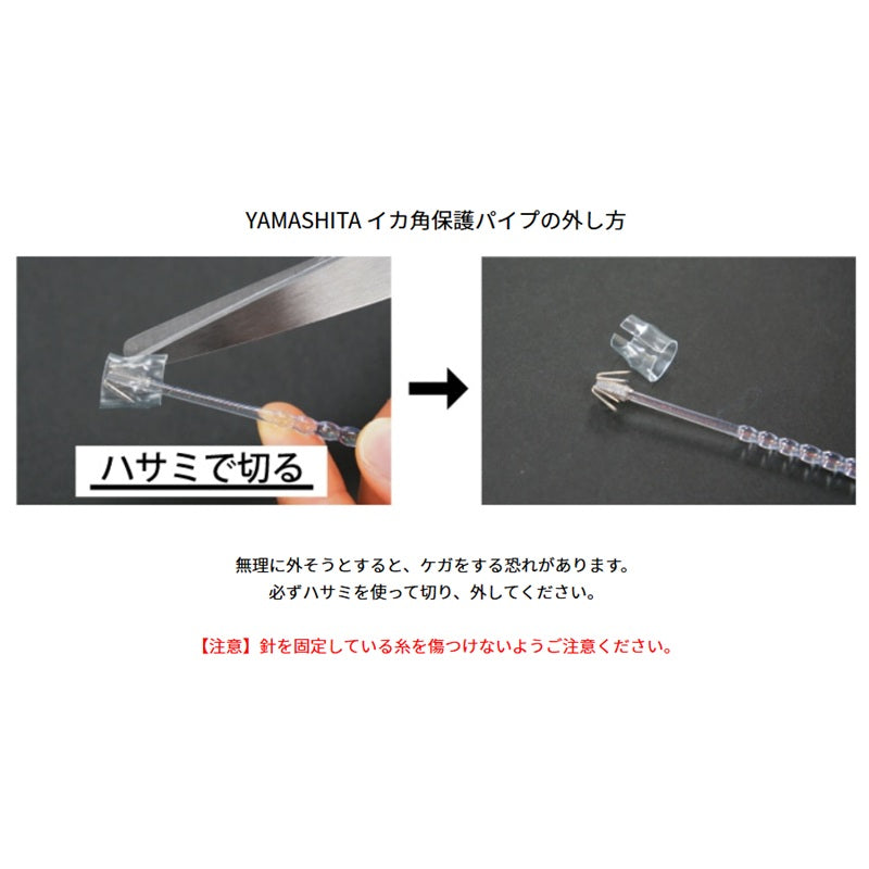 キラッと針 14-1T (直結環付)