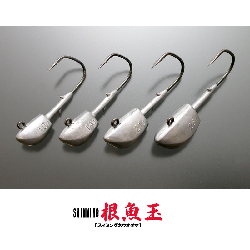 海太郎 スイミング根魚玉 5g #1