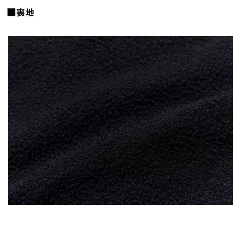 DA-9725W ダンロテック ネックウォーマー フリー
