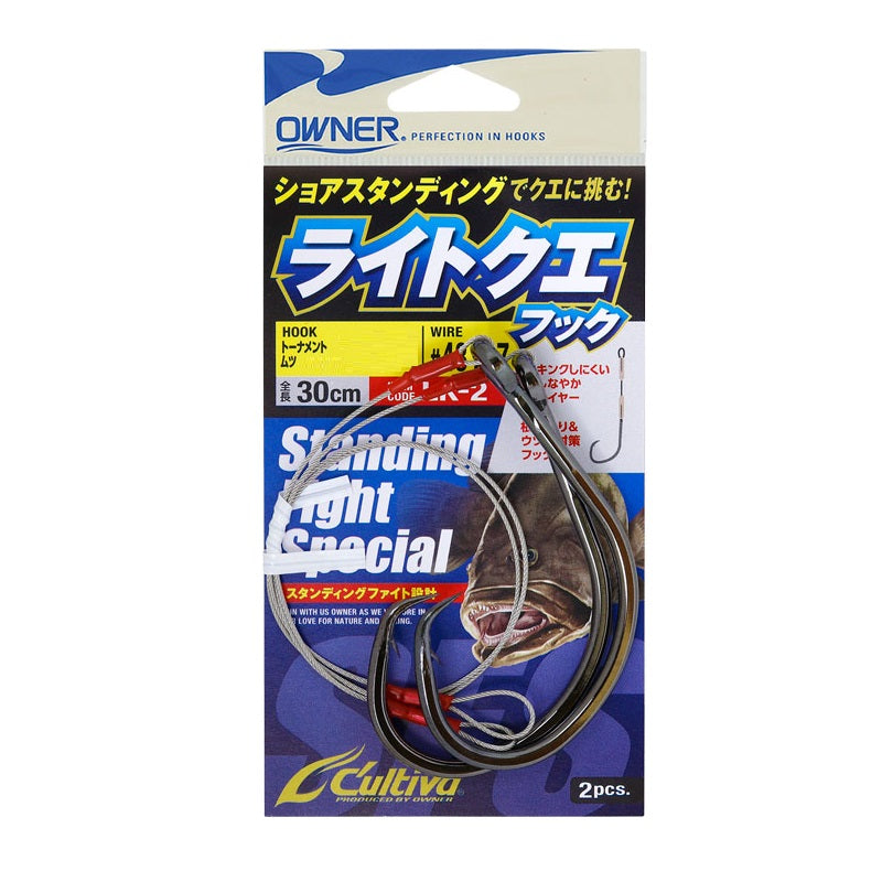 ライトクエフック 12/0