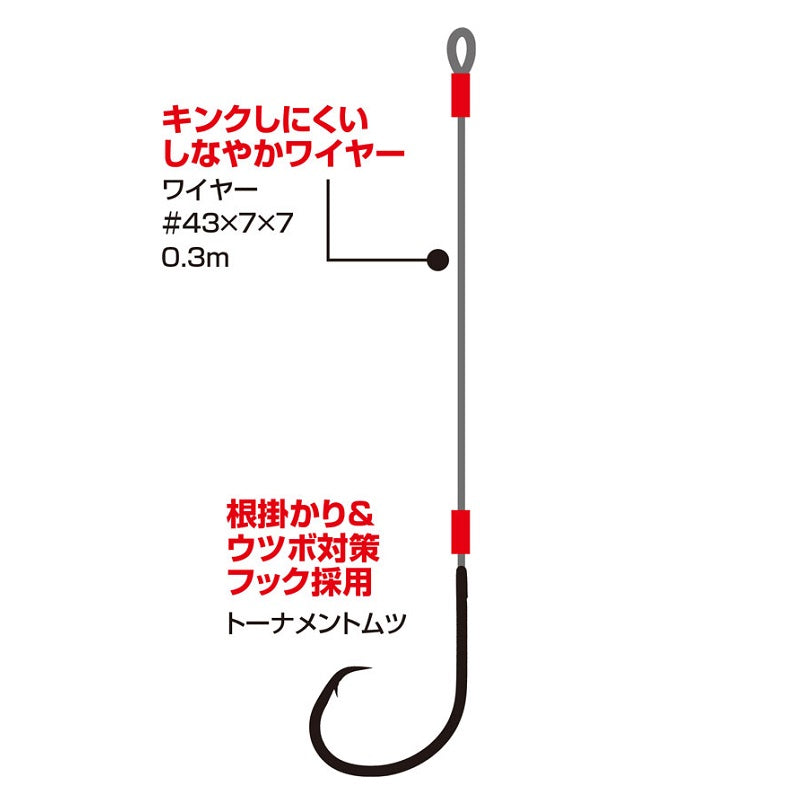 ライトクエフック 12/0