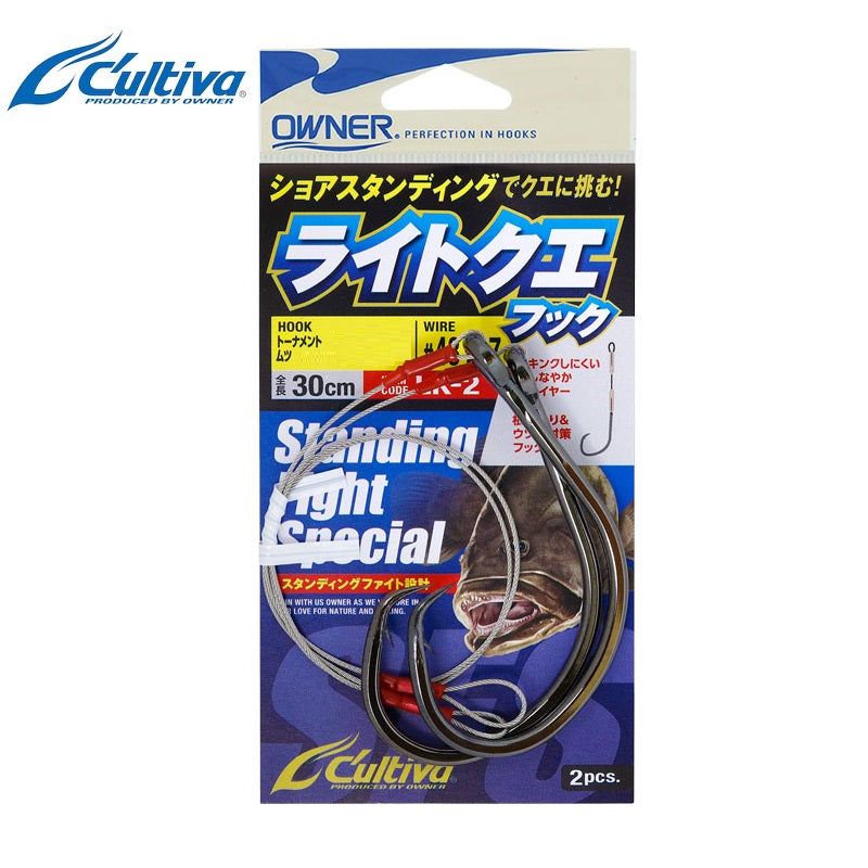 ライトクエフック 12/0
