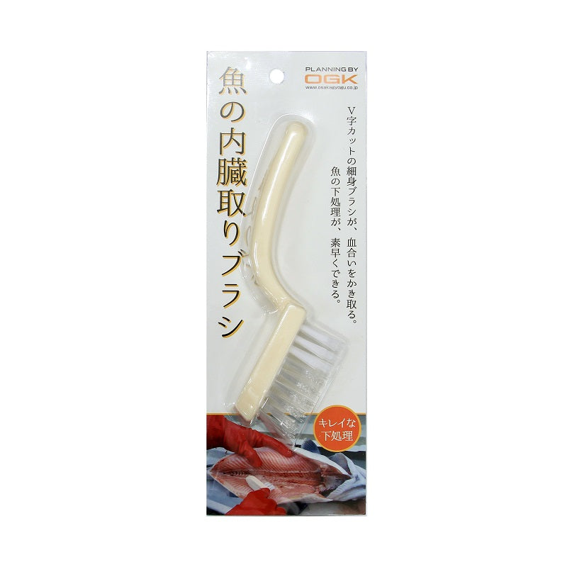 OG460 魚の内臓取りブラシ