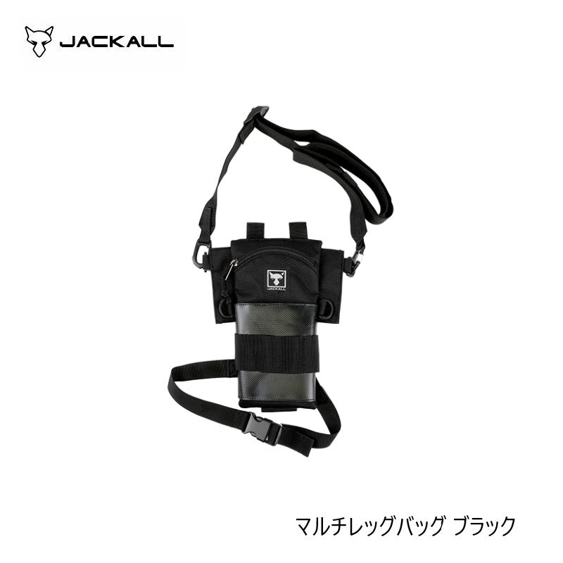 マルチレッグバッグ ブラック