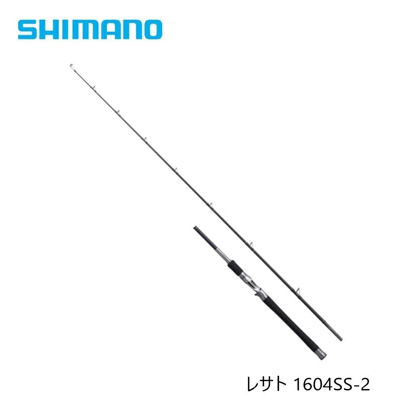 25 レサト 1604SS-2