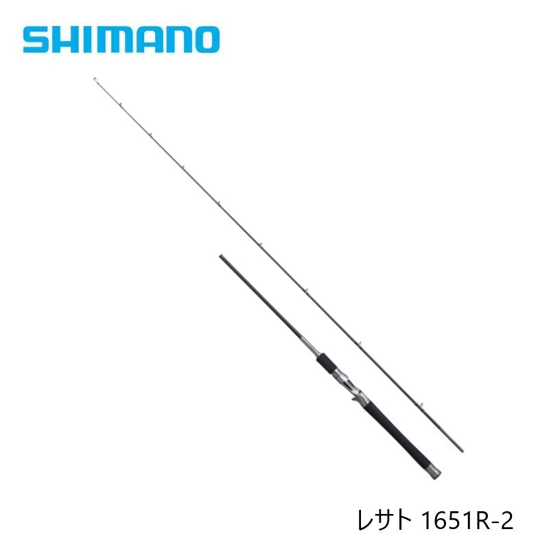 25 レサト 1651R-2