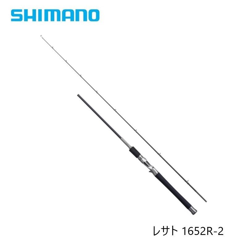 25 レサト 1652R-2