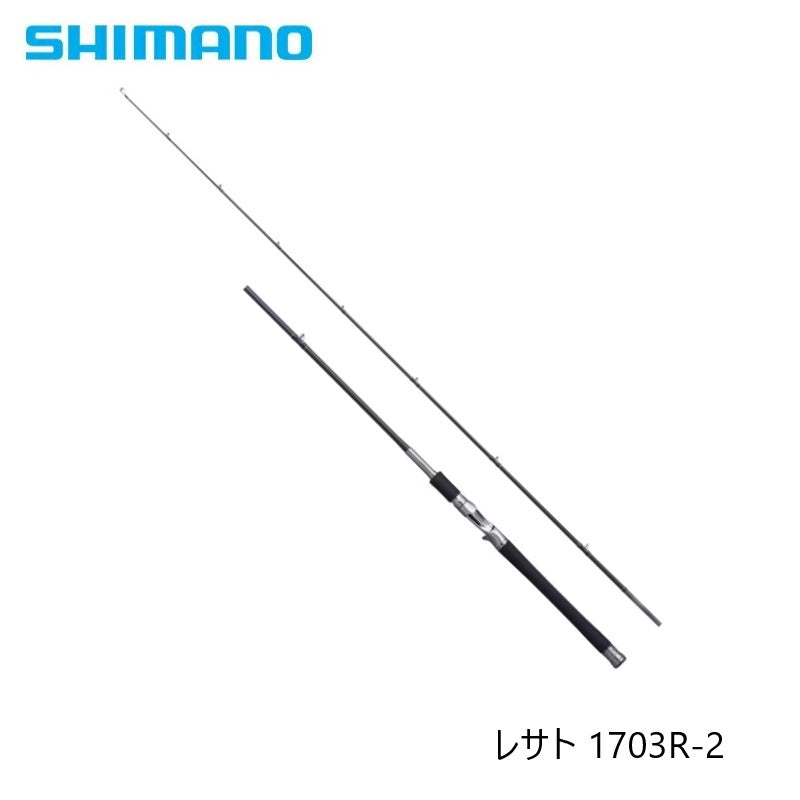 25 レサト 1703R-2