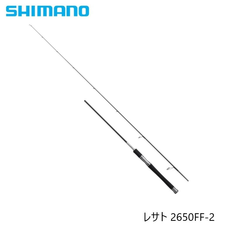 25 レサト 2650FF-2