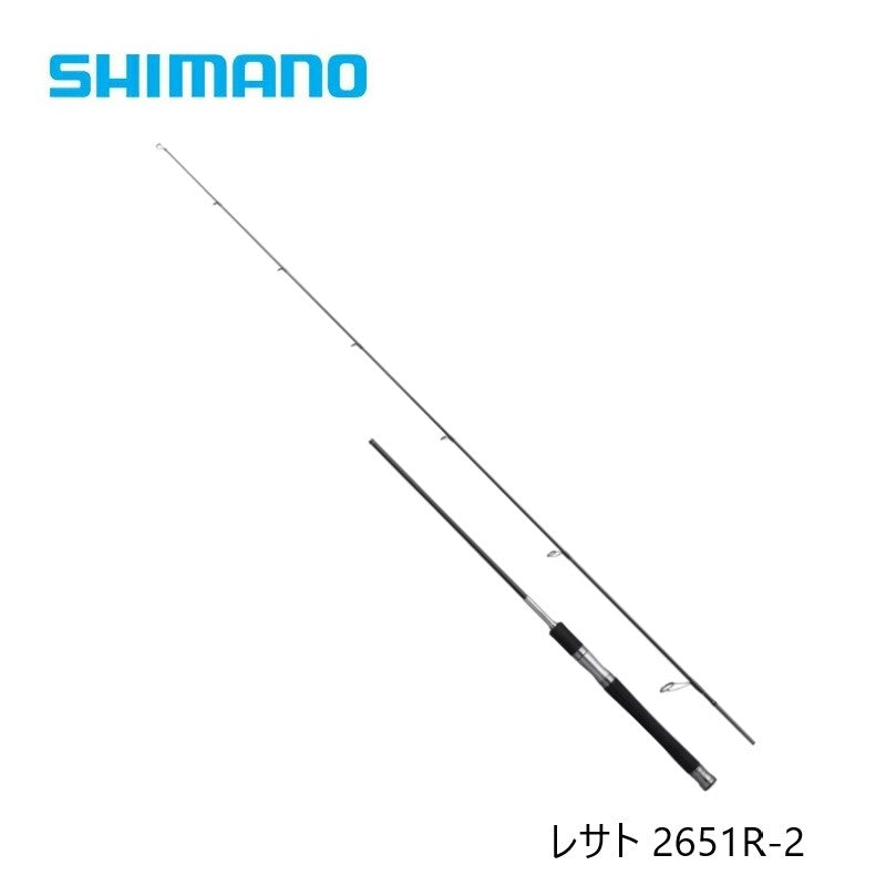 25 レサト 2651R-2