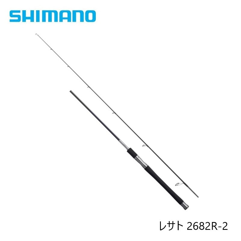 25 レサト 2682R-2