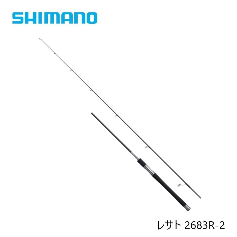 25 レサト 2683R-2