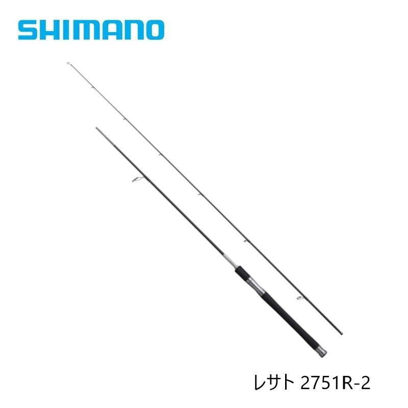 25 レサト 2751R-2