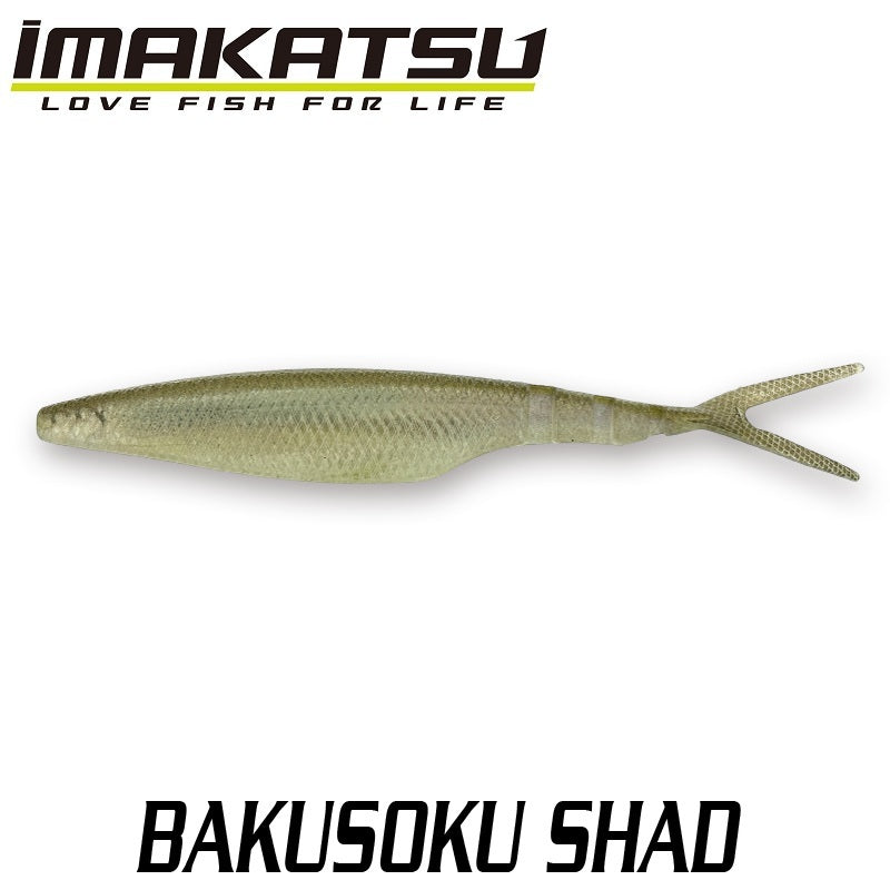 バクソクシャッド 5インチ