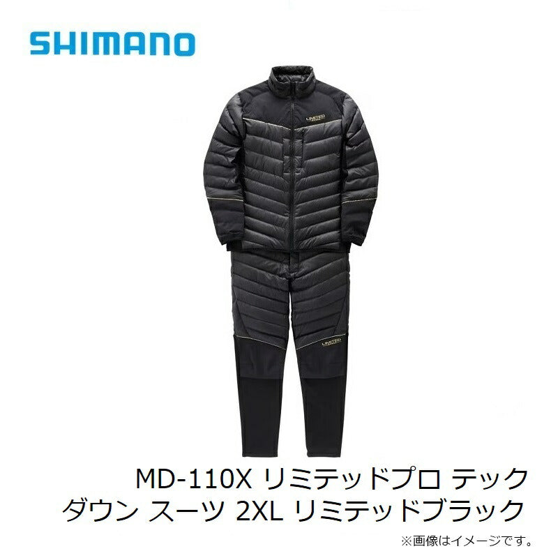 MD-110X リミテッドプロ テックダウン スーツ