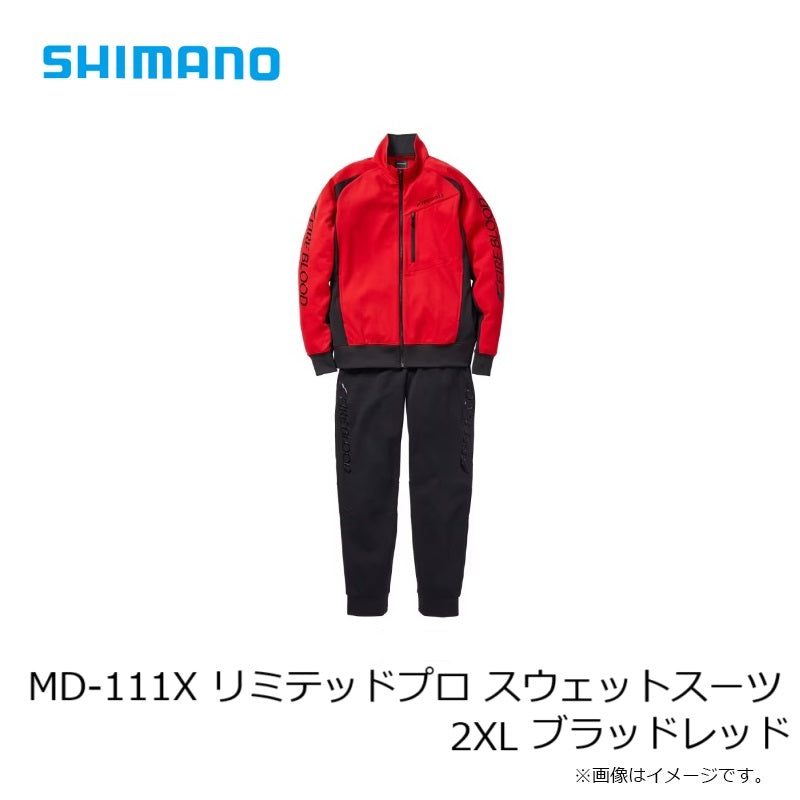 MD-111X リミテッドプロ スウェット スーツ
